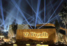 فيا الرياض