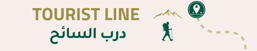 touristline