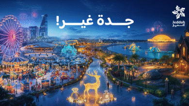 جدة غير