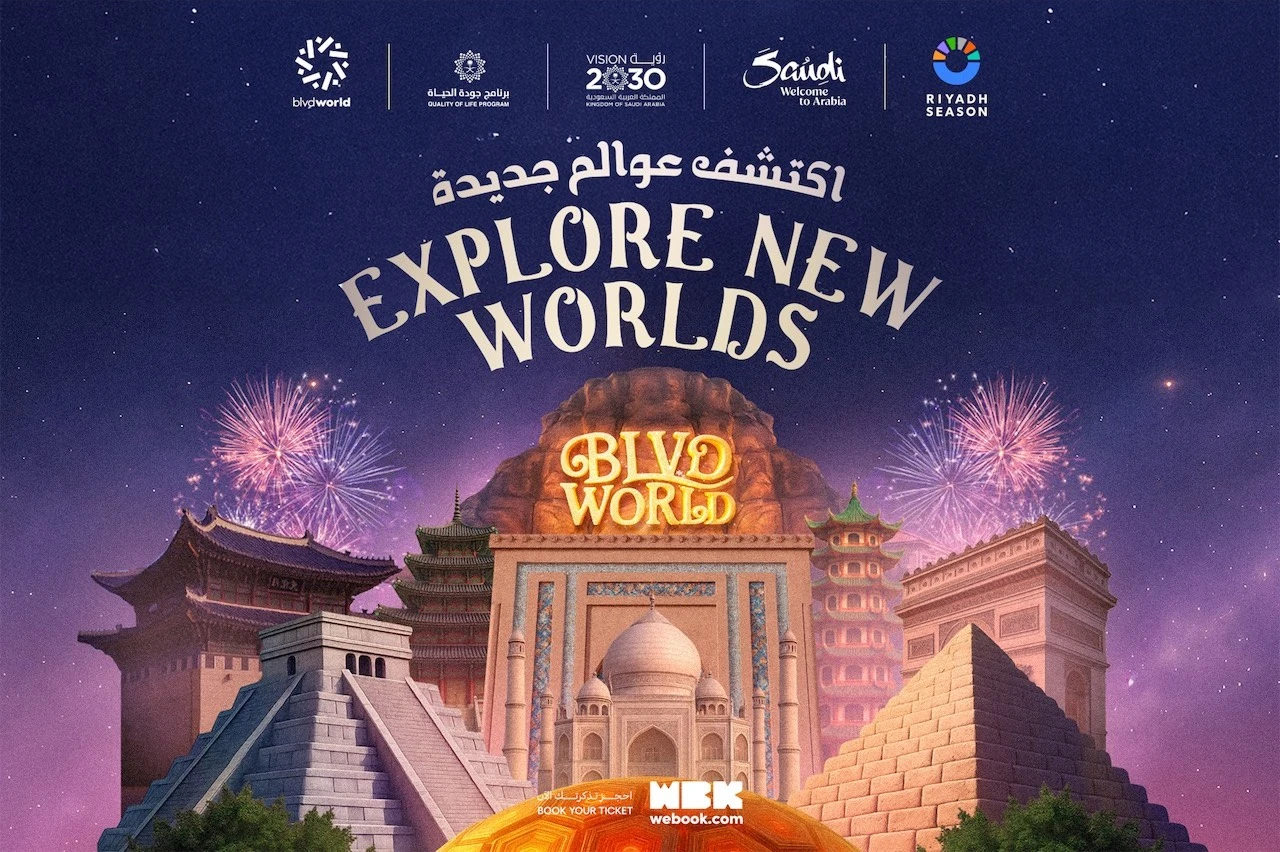 موسم الرياض 2025